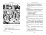 Алиса в Стране чудес. Алиса в Зазеркалье — изображение 6