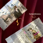 Преступление и наказание — изображение 5