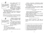 Вишневый сад. Пьесы — изображение 6