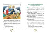 Золотой ключик, или Приключения Буратино — изображение 5