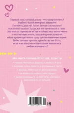 Чихе и её мальчики — изображение 3