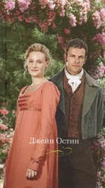 Эмма — изображение 3