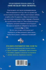 Однажды мы любили друг друга — изображение 2
