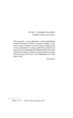 Фиеста (И восходит солнце) — изображение 6