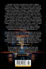 Волков-блюз — изображение 3