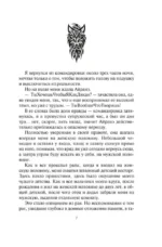 Волков-блюз — изображение 5