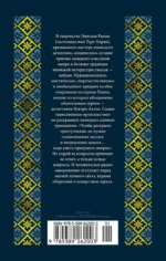 Волшебные чары луны — изображение 2