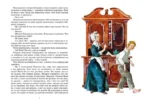 Приключения Тома Сойера — изображение 3