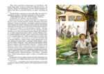 Приключения Тома Сойера — изображение 5