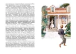 Приключения Тома Сойера — изображение 6