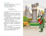 Все приключения фрёкен Сталь и горе-грабителей — изображение 3