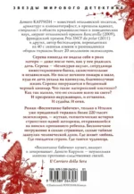 Воспитание бабочек — изображение 2