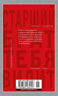 1984 — Художественная литература