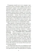 1984 — изображение 4
