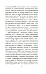 1984 — изображение 5