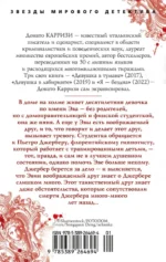 Дом огней — изображение 3