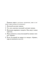 Дом огней — изображение 4