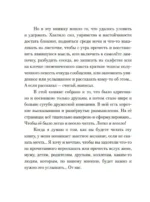 Порядок слов — изображение 5