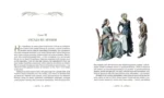 Приключения Гекльберри Финна — изображение 3