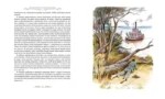 Приключения Гекльберри Финна — изображение 6