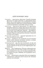 Гараж — изображение 5