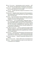 Гараж — изображение 6