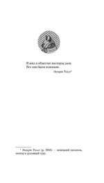 Нэко-кафе. Правила жизни кошек — изображение 5