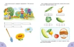 Классический букварь — изображение 3