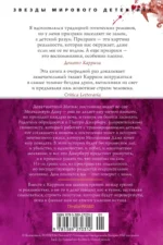 Дом молчания — изображение 3