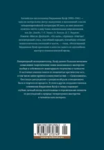Как читать книги? — изображение 2