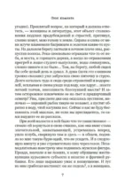 Как читать книги? — изображение 5