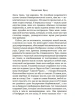Как читать книги? — изображение 6