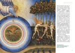 Ангелы и демоны (комплект из 2 книг) — изображение 5
