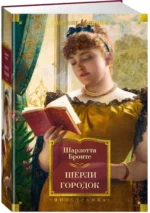 Шерли. Городок — изображение 2