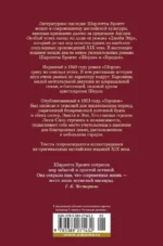Шерли. Городок — изображение 3