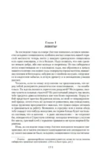 Шерли. Городок — изображение 5