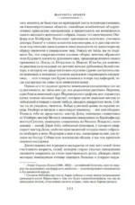 Шерли. Городок — изображение 6