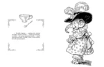 Алиса в Стране Чудес. Раскраска-путешествие. Книга 1 — изображение 5