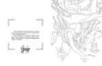 Алиса в Зазеркалье. Раскраска-путешествие. Книга 2 — изображение 3