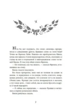 Любовь приходит в Рождество — изображение 3