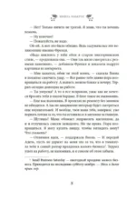 Любовь приходит в Рождество — изображение 4