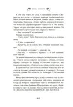 Любовь приходит в Рождество — изображение 6