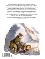 Том Сойер и Гекльберри Финн. Все приключения в одном томе — изображение 2