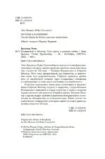 Кандинский & Мюнтер. Сила цвета и роковой любви — изображение 4