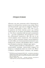 Кандинский & Мюнтер. Сила цвета и роковой любви — изображение 6