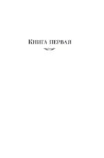 Простаки за границей — изображение 4