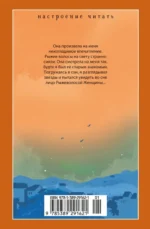 Рыжеволосая Женщина — изображение 3