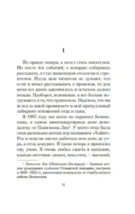 Рыжеволосая Женщина — изображение 4