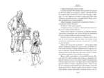Динка. Комплект из 2-х томов — изображение 6