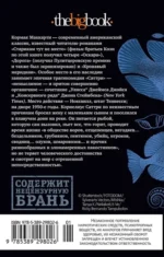 Саттри — изображение 2